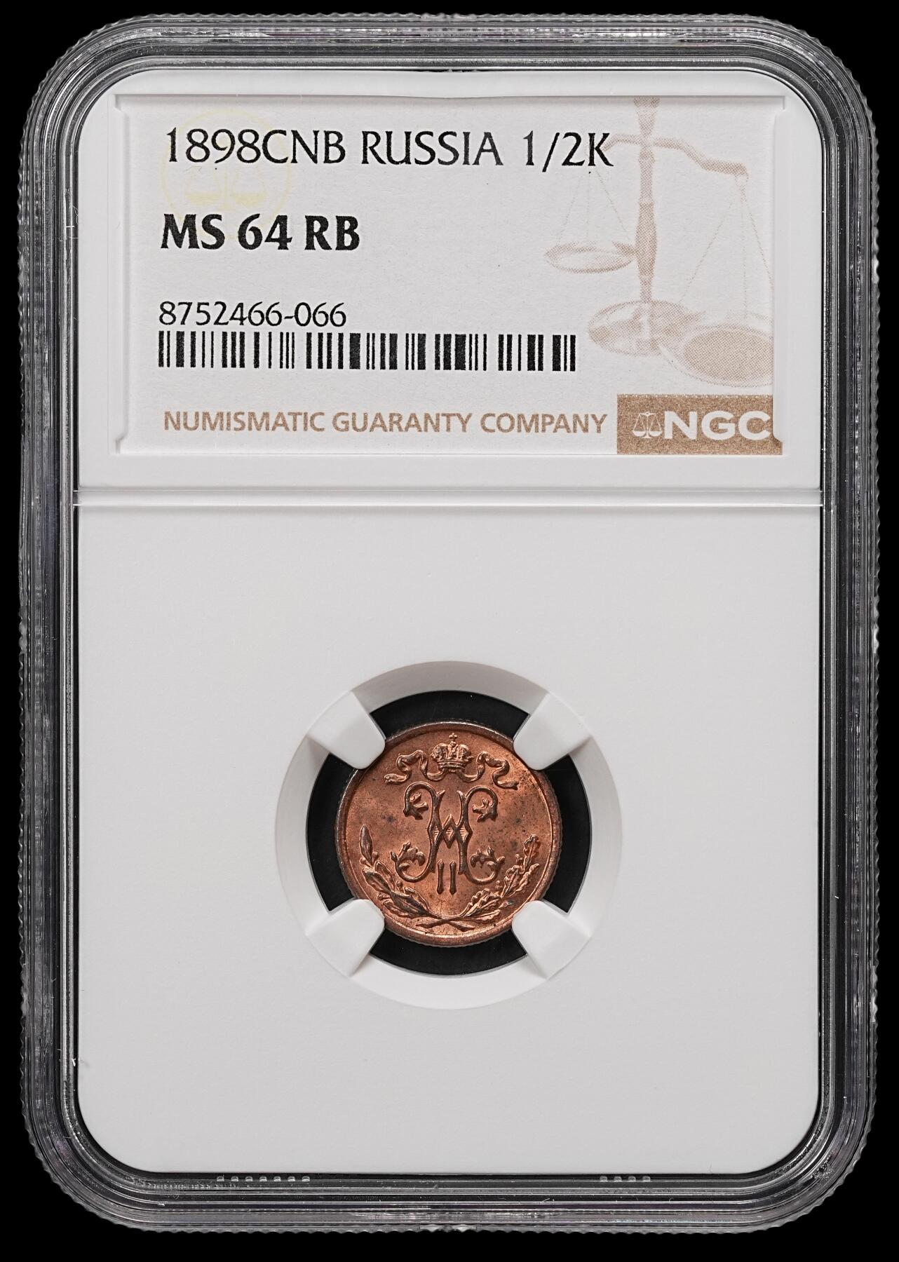 修遠堂世界钱币第110期 NGC MS64RB 1898年沙俄1/2戈比铜币