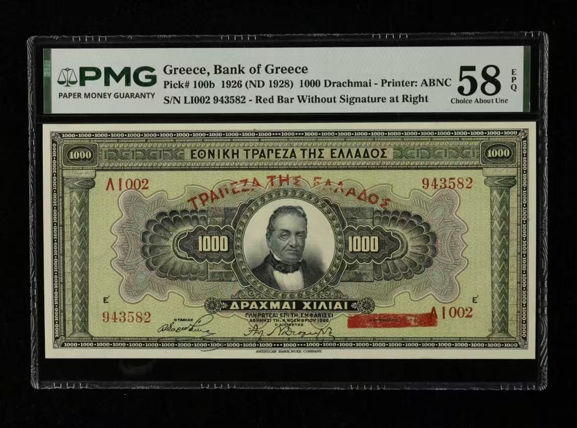 【礼羽收藏】🌏世界钱币拍卖第131期