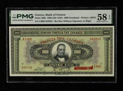 【礼羽收藏】🌏世界钱币拍卖第131期 - 1926年 希腊1000德拉克马 PMG58EPQ 严评