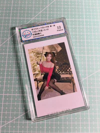 C先生卡牌 第26期 持续收拍品中…零手续费代拍 - 【照片卡】姬卡文化《十四小天使》N二 10P