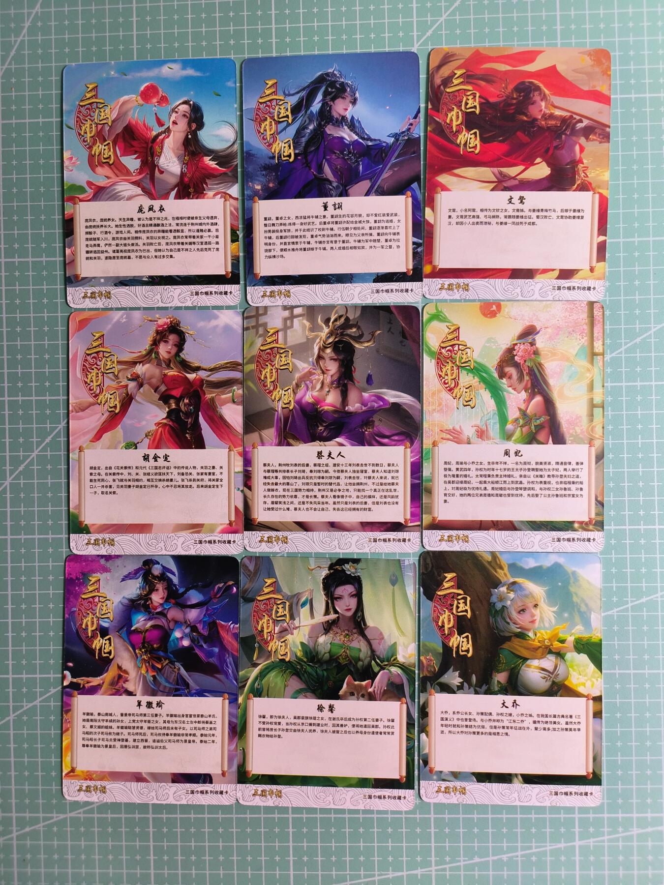 C先生卡牌 第26期 持续收拍品中…零手续费代拍