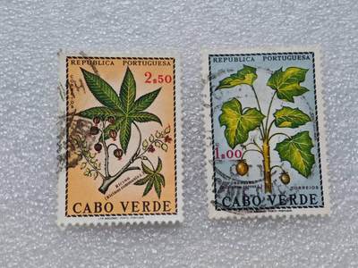  【淘币小摊】限时拍第八百九十一拍  外国老邮票 印花税票 火花纸品场    每周一统一发货 - 佛得角植物邮票2枚