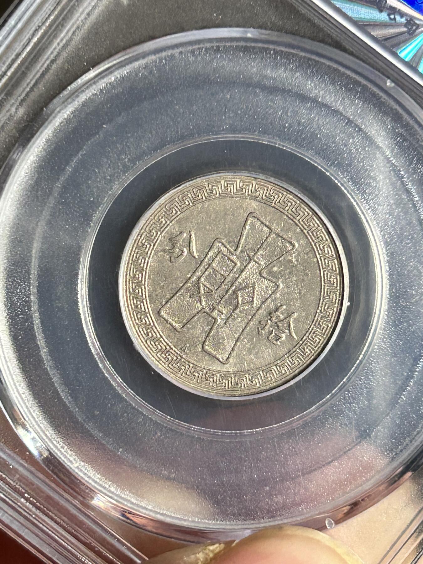 公博AU55～孙像十分A版