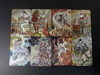 NO.29 好又多金牌大场，每周一站式配齐，方便凑单！（卖家送拍0抽成！周6晚9点截拍！） - 焱卡文化 问道东方 彫仙 四大巾帼 哪吒 二郎神 嫦娥 钟馗 粗闪8张