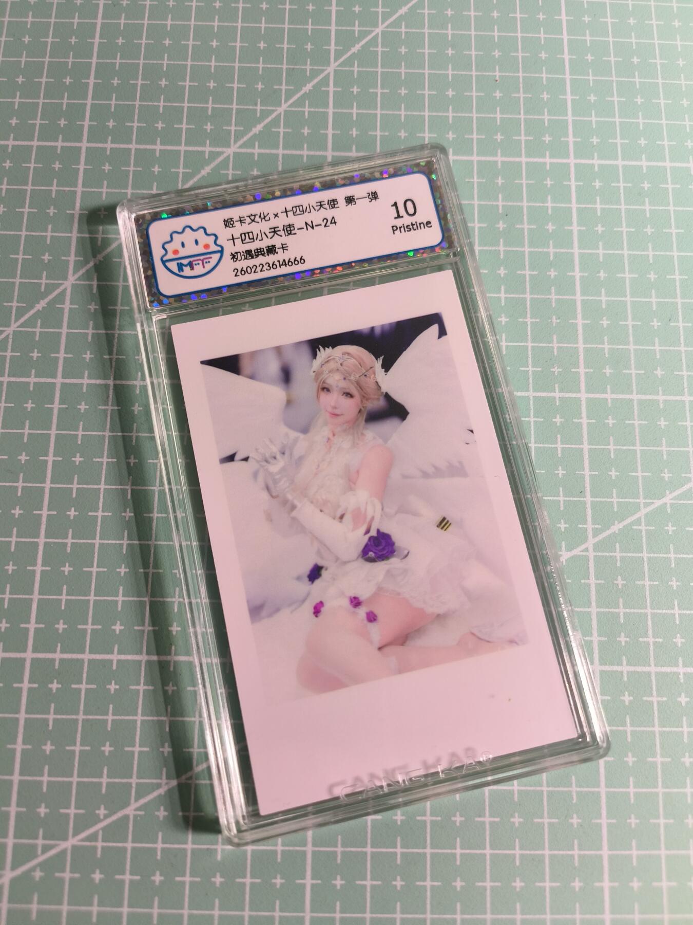 C先生卡牌 第26期 持续收拍品中…零手续费代拍 【照片卡】姬卡文化《十四小天使》N二十四 10P