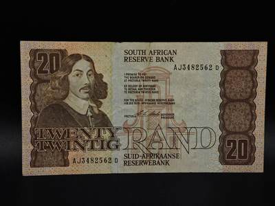  【淘币小摊】限时拍第八百九十拍   纸币场    每周一统一发货 - 南非20兰德纸币【有折】