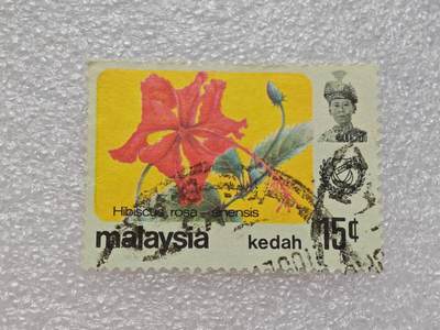  【淘币小摊】限时拍第八百九十一拍  外国老邮票 印花税票 火花纸品场    每周一统一发货 - 马来西亚吉打州邮票