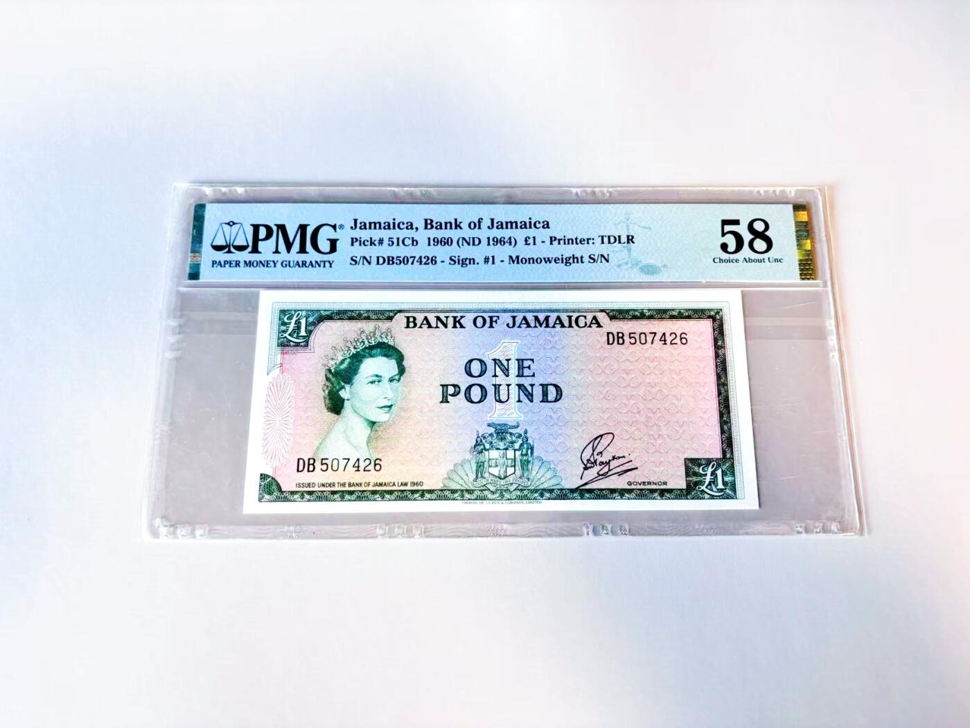【Blue Auction】世界纸币精拍第805期——18级TOP拍卖/信誉/品质/专业/高效💫 牙买加 1960年1镑 PMG58 女王 