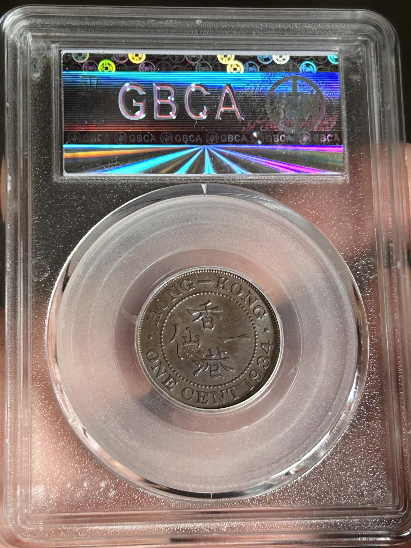 公博MS62～1934年香港一仙