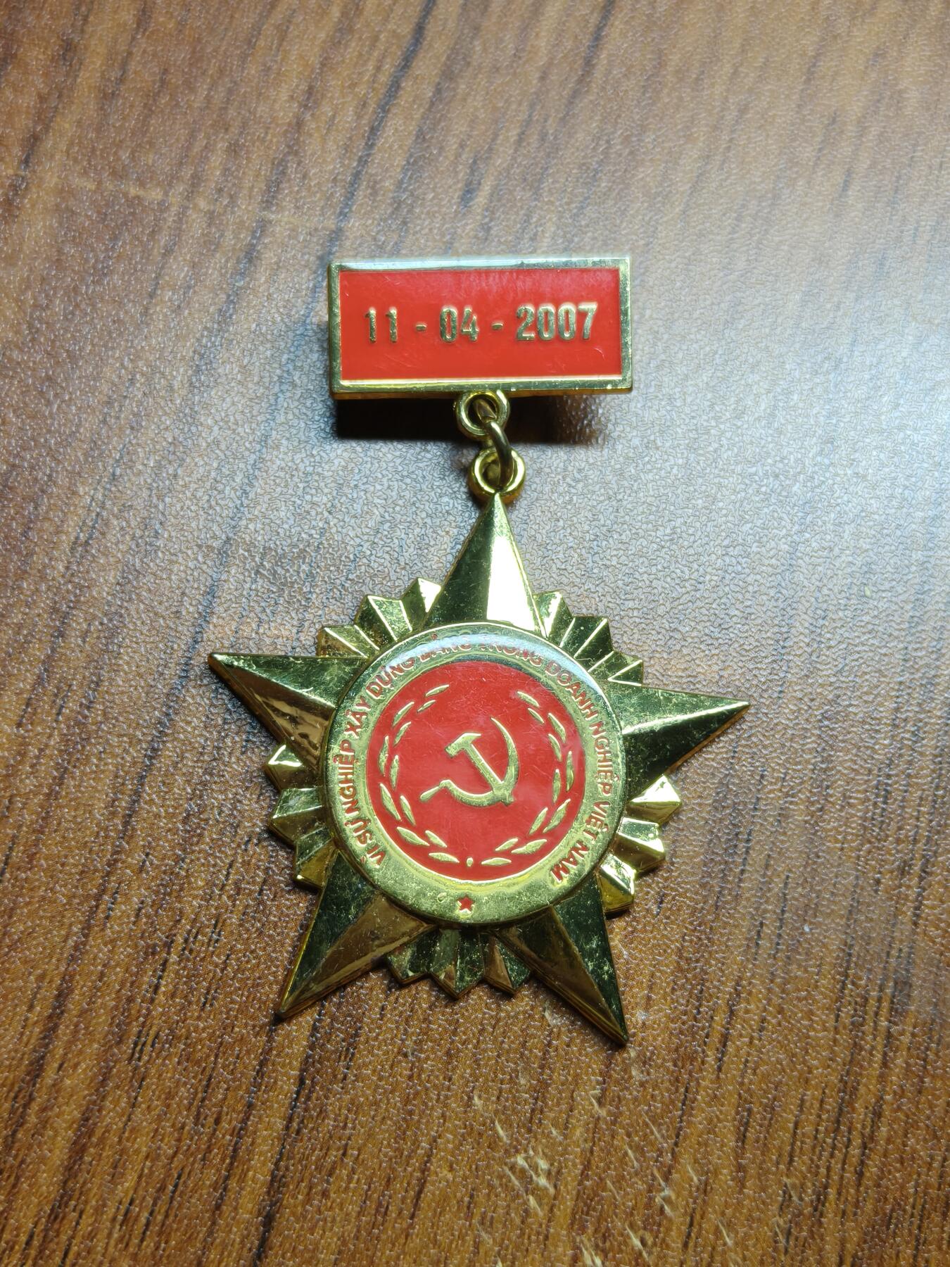 蜀地medal 2026春季精品专场 第5场 越南共产党建设事业荣誉章