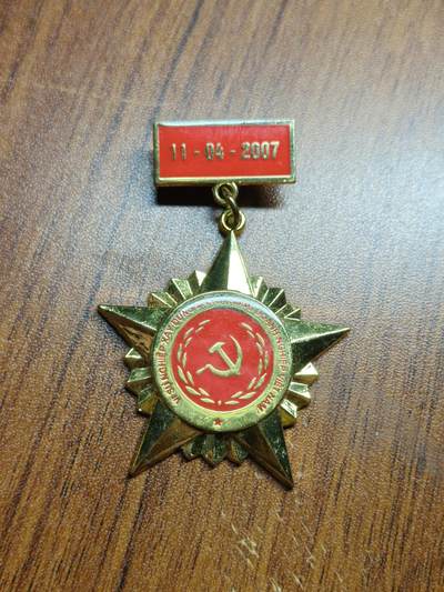 蜀地medal 2026春季精品专场 第5场 - 越南共产党建设事业荣誉章