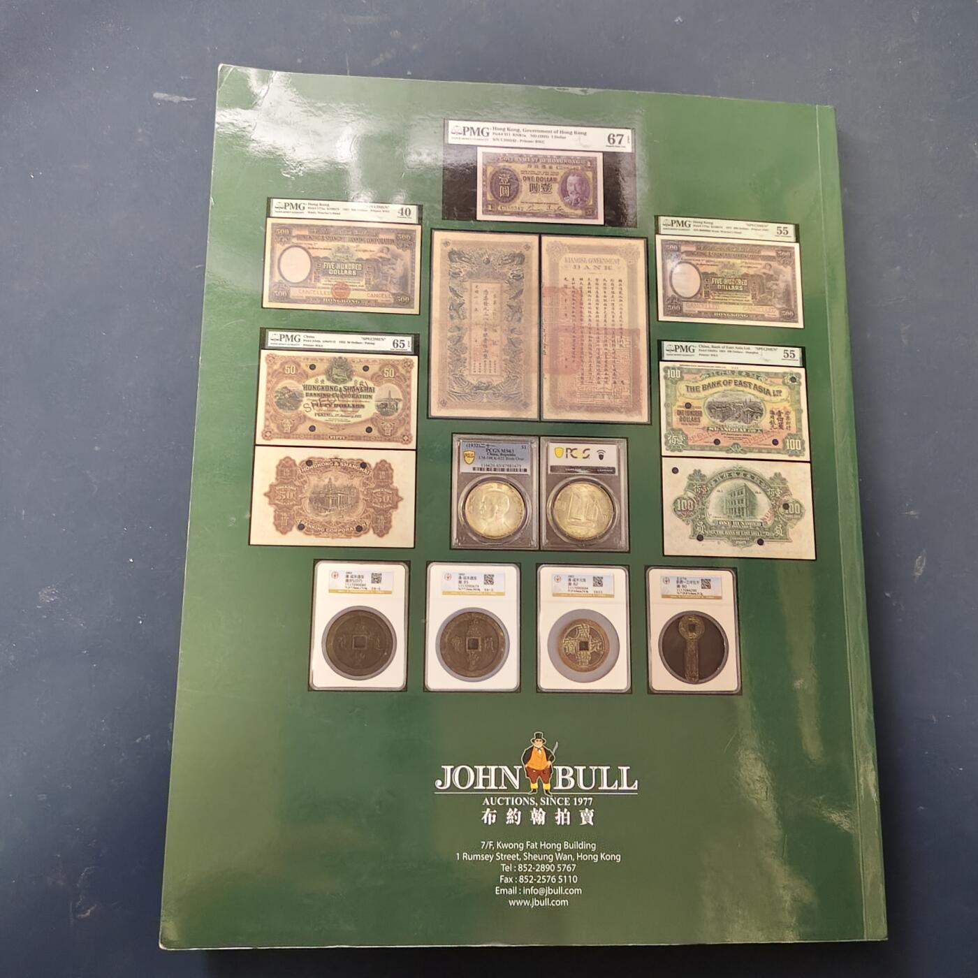 【全场包邮】纯粹捡漏拍519场 【收藏工具】香港布约翰拍卖2023年6月24日场全彩图录-共计202页