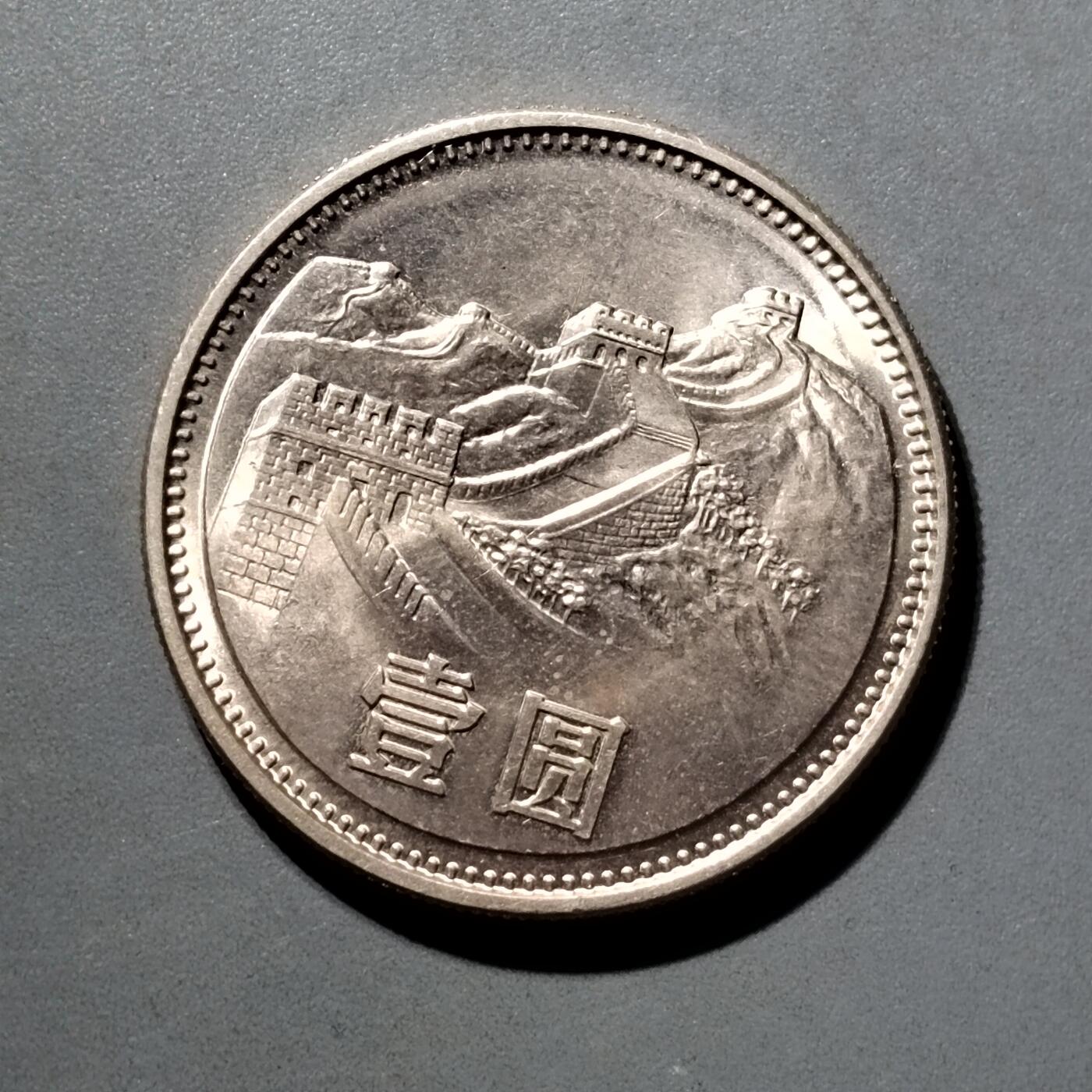 PCAI钱币  5-798  古钱铜币小专场