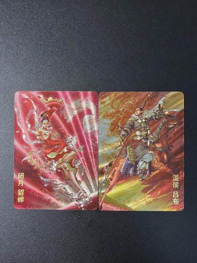 NO.29 好又多金牌大场，每周一站式配齐，方便凑单！（卖家送拍0抽成！周6晚9点截拍！） - 超吉梦 七侠五义特卡 李宇航 吕布貂蝉 粗闪2张