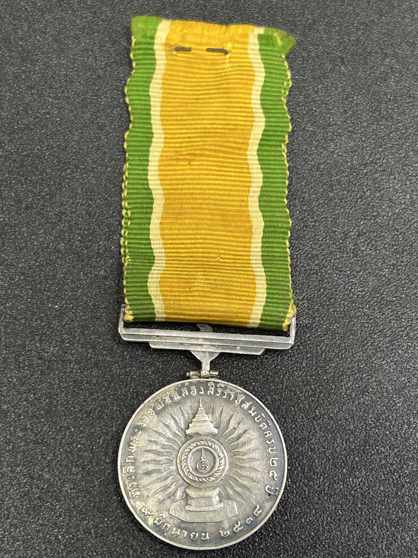 西秦中古拍卖第八十三期  泰国泰皇普密蓬银禧奖章 拉玛九世登基25年大典奖章 银制 1号