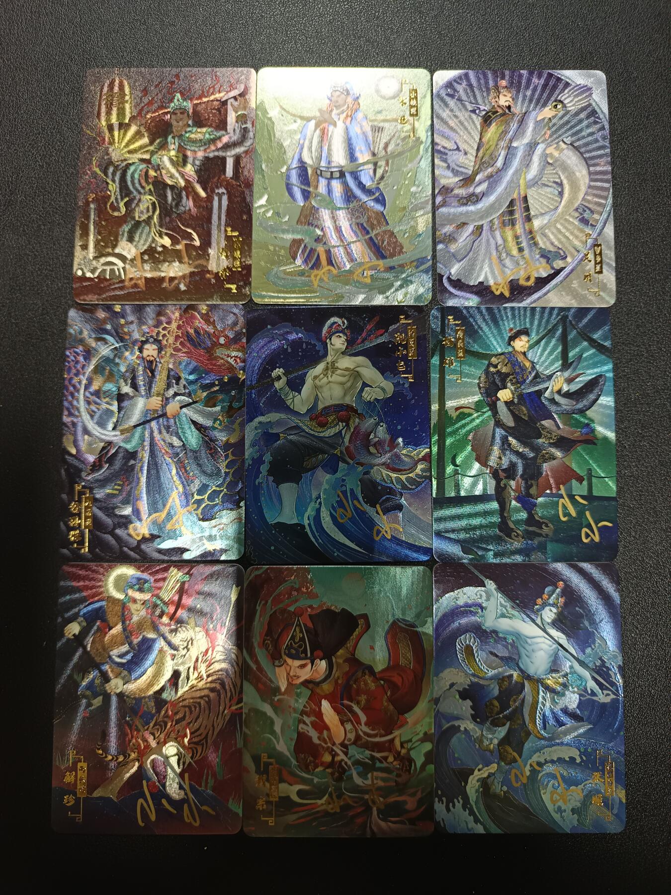 天玑星卡拍第184期《4.6周一截拍》持续收拍收评中 满赠卡需备注 【亲签卡】宁缺卡牌 水浒传 小小 粗闪 亲签卡 九张