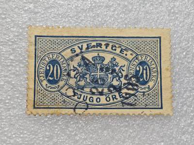  【淘币小摊】限时拍第八百九十一拍  外国老邮票 印花税票 火花纸品场    每周一统一发货 - 瑞典1874年城市徽章邮票