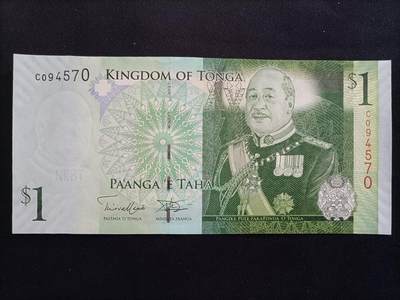 【游宝拍卖】丙午马年第20期 周六截拍 - 汤加-1潘加【图普五世 全新UNC】