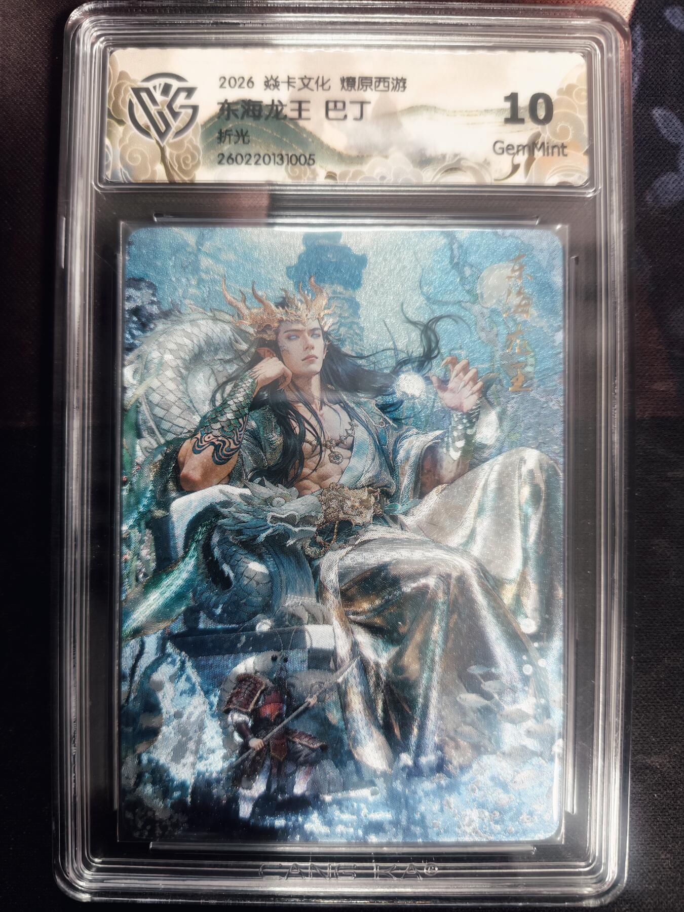 清风卡拍第18期(焱卡为主，4月6日结拍)