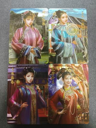 天玑星卡拍第184期《4.6周一截拍》持续收拍收评中 满赠卡需备注 - 四大格格 粗闪 四张