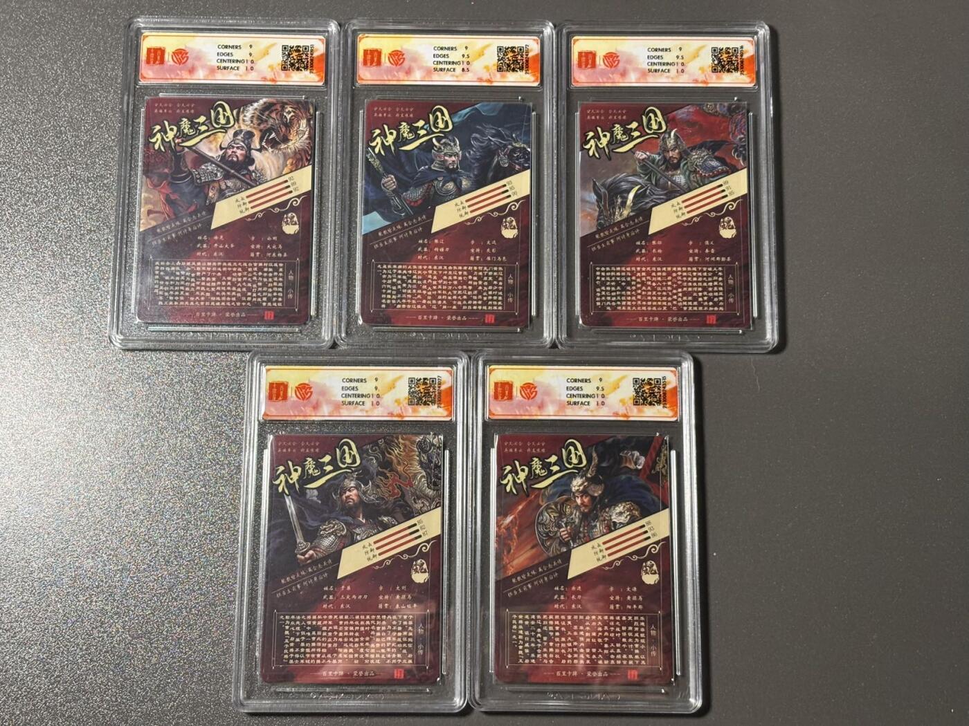 【梨花风起正清明】小王子卡拍第二十四场  百里 苍之飞鸿 神魔三国第二弹 魏武扬鞭 五子良将 ccg评级3张9分2张9.5分 折光