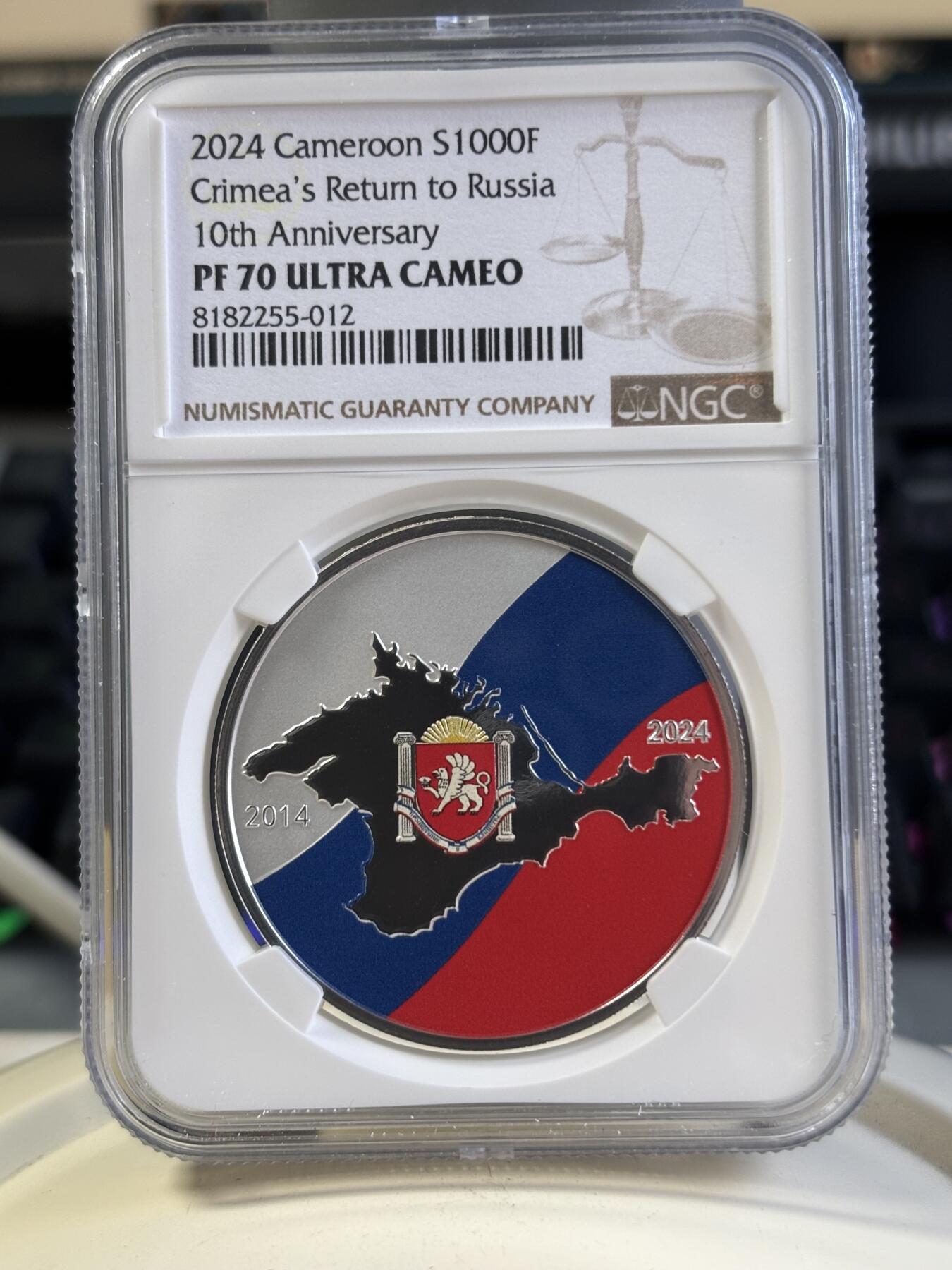 第197期拍卖 喀麦隆2024年克里米亚回归10周年纪念银币NGC-PF70，999银，发行333枚
