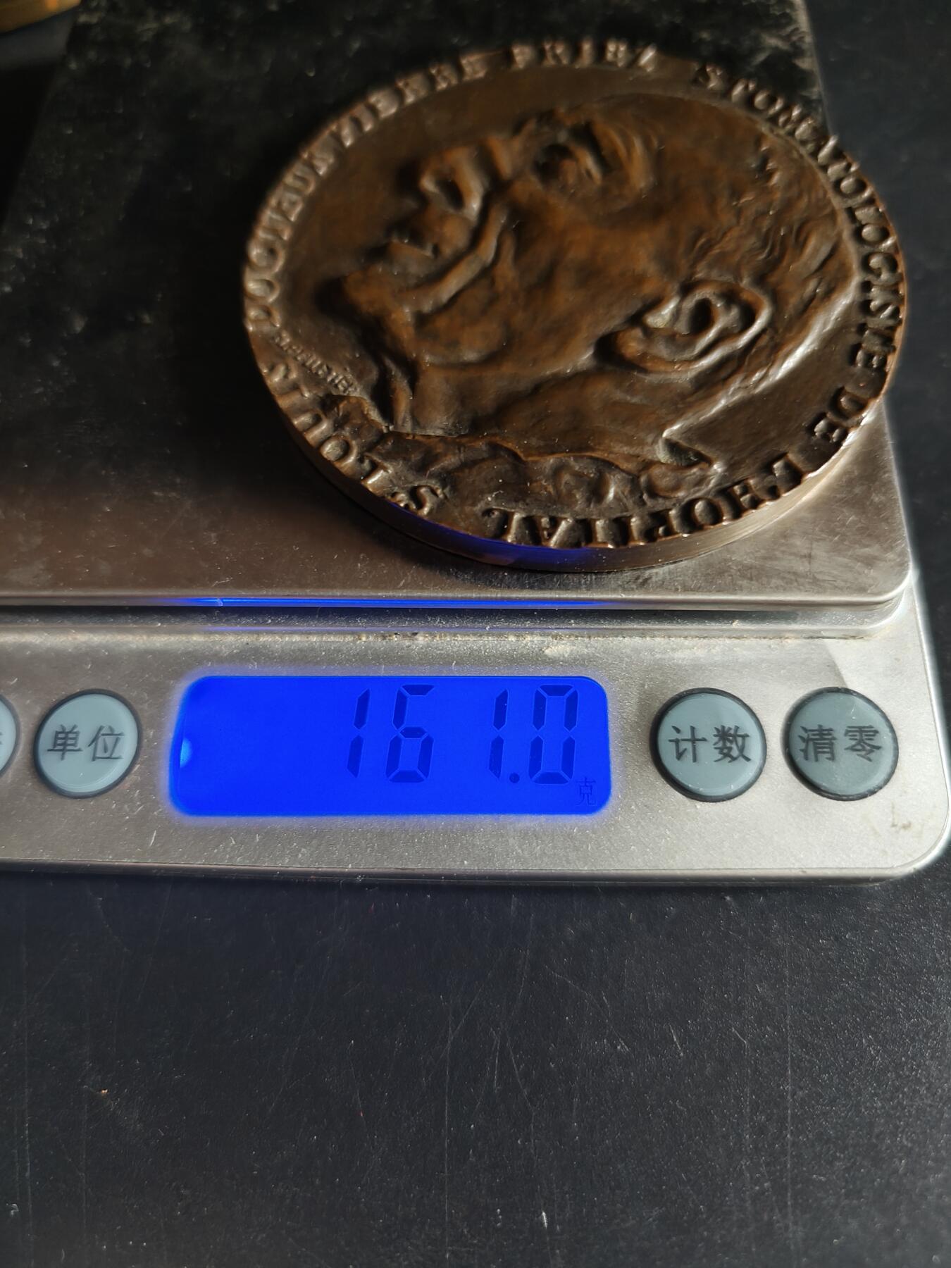 老王徽章第191期 法国1973年口腔医学教授皮埃尔·弗里耶尔大铜章     该教授为法国顶级口腔医学专家，也是圣玛丽医院院长    巴黎铸币局名家M.图谢尔作品     直径66mm     重量161g