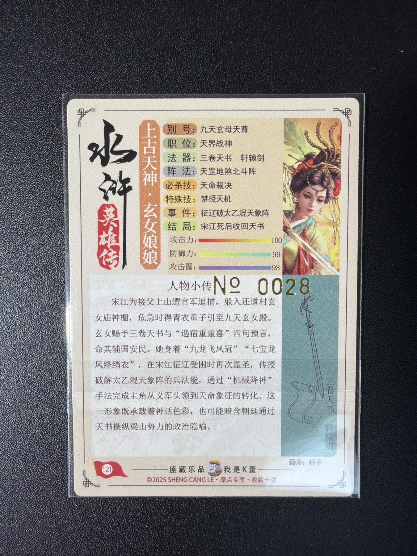 NO.29 好又多金牌大场，每周一站式配齐，方便凑单！（卖家送拍0抽成！周6晚9点截拍！）