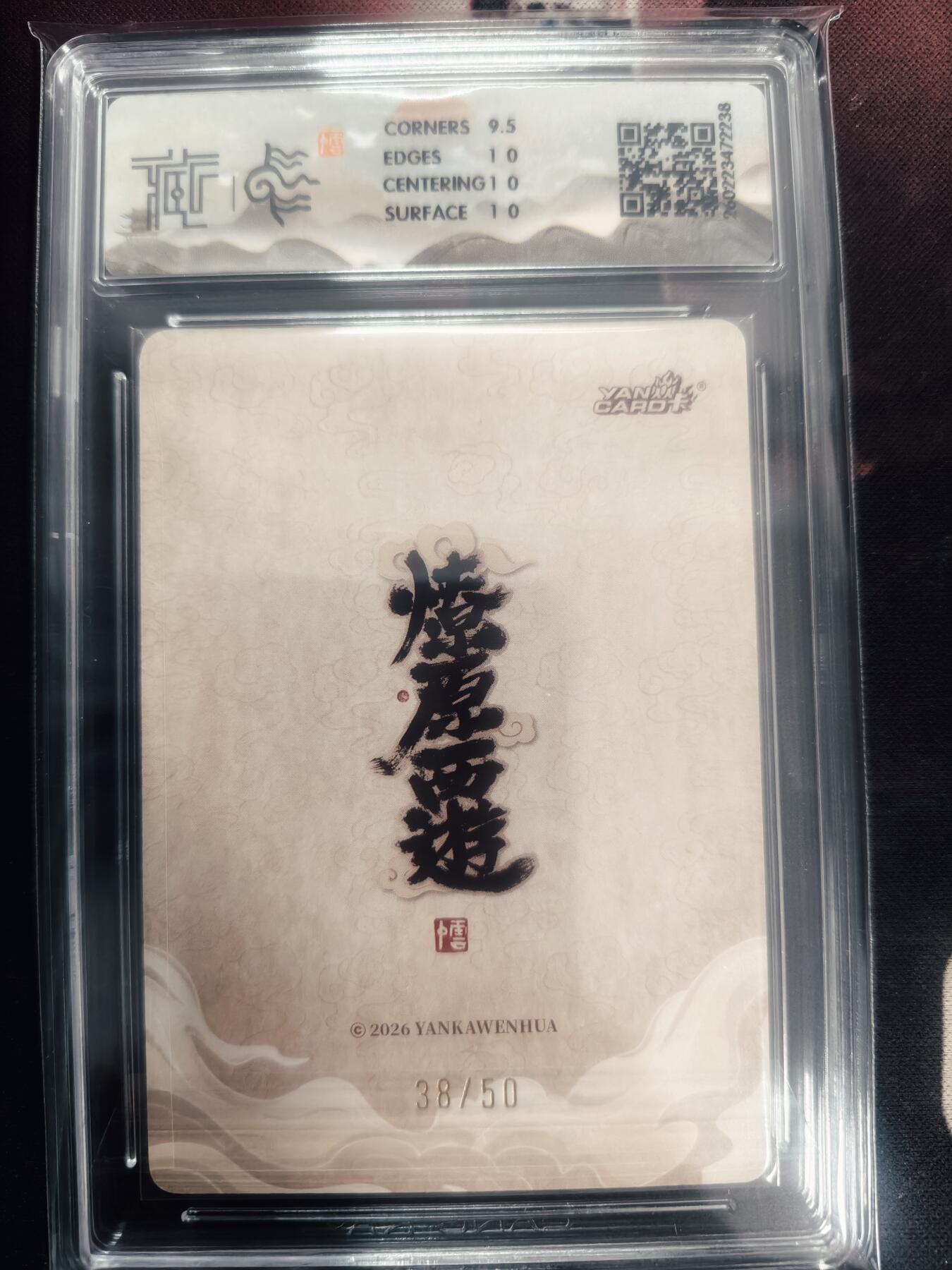 清风卡拍第18期(焱卡为主，4月6日结拍)