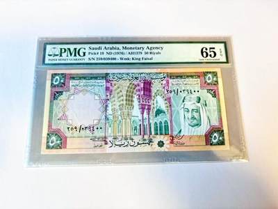 【Blue Auction】世界纸币精拍第805期——18级TOP拍卖/信誉/品质/专业/高效💫 - 沙特 1976年50里亚尔 PMG65EPQ