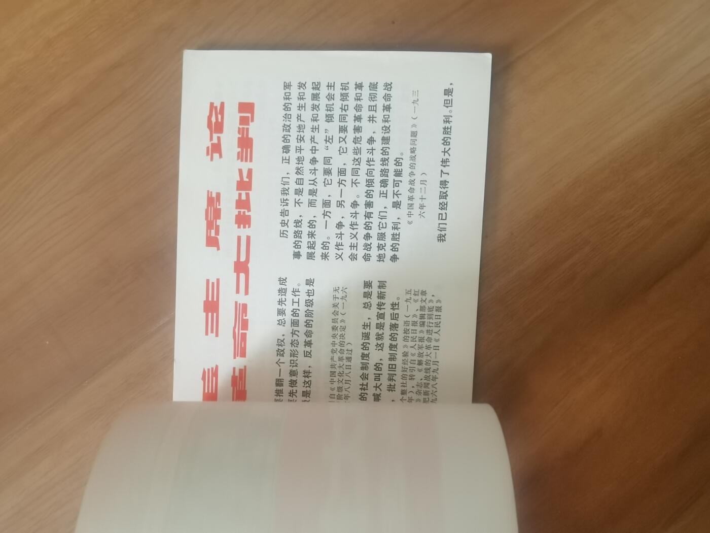 情怀旧藏儿时记忆经典收藏交流拍卖会