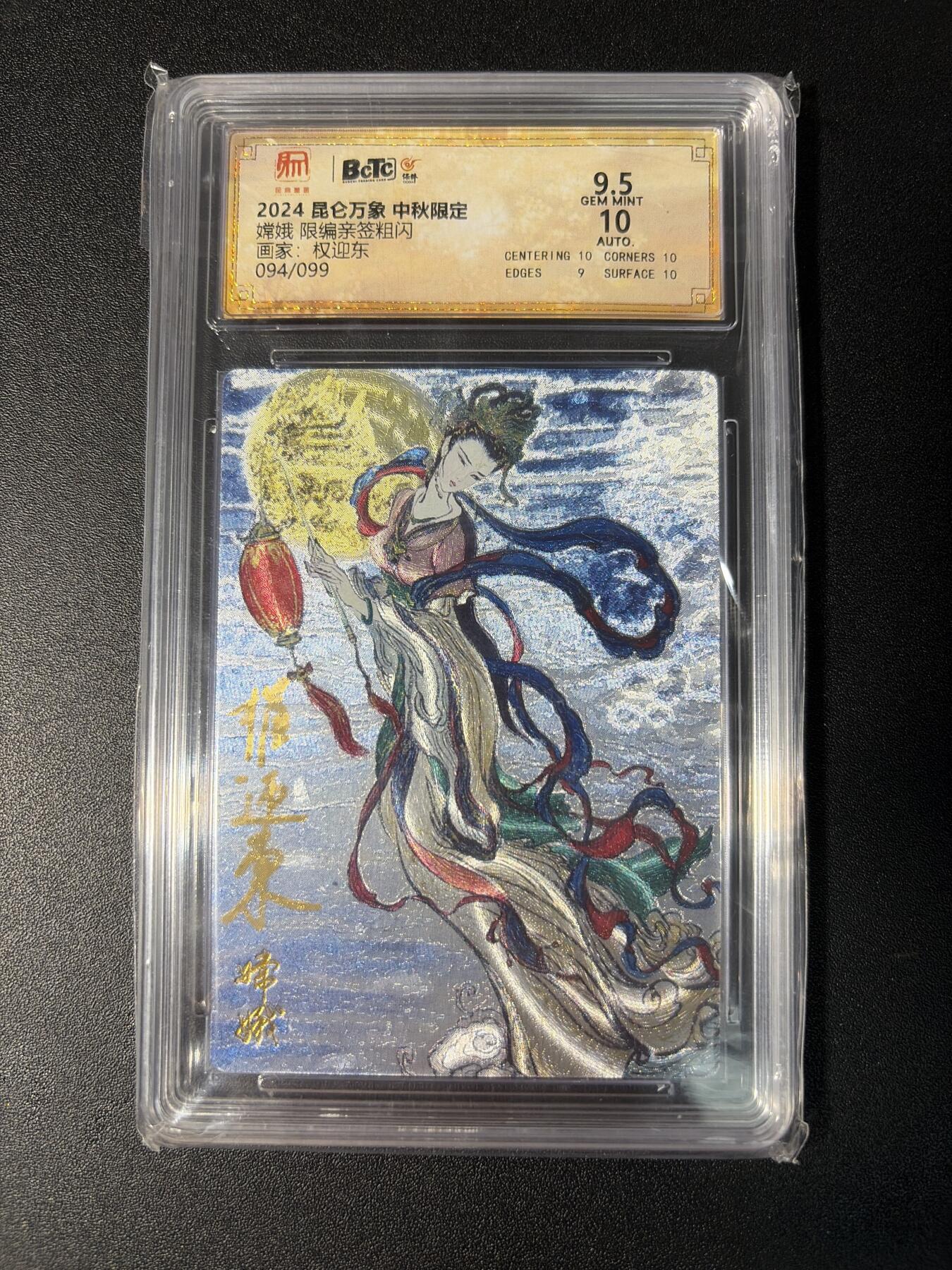 NO.29 好又多金牌大场，每周一站式配齐，方便凑单！（卖家送拍0抽成！周6晚9点截拍！）