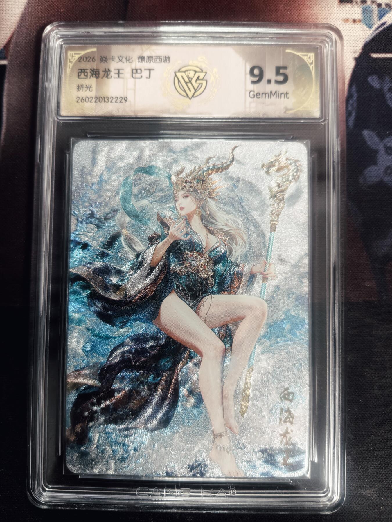 清风卡拍第18期(焱卡为主，4月6日结拍)