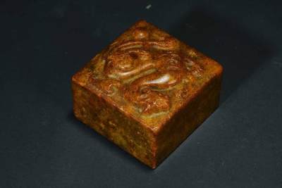 上海都达杂项专场103【全场包邮】  老青玉螭龙印章62-101