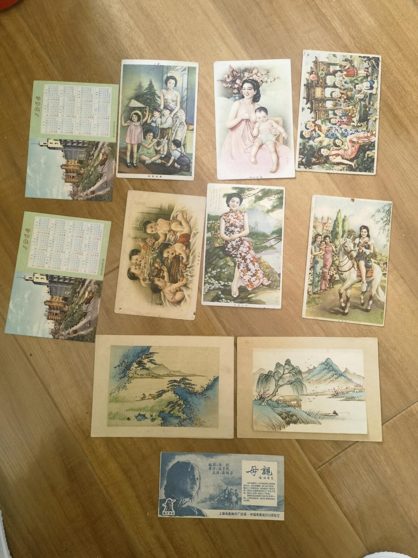 情怀旧藏儿时记忆经典收藏交流拍卖会