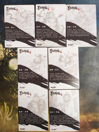 第114期阳大大卡牌拍卖第114期（持续收拍品，周五晚上九点截拍，进群福利早知道） 【钟馗小套】银信潮玩 墨韵钟馗 粗闪小套7张