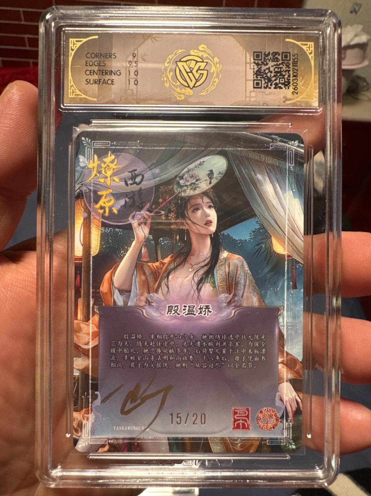 月落卡牌大清仓第8期