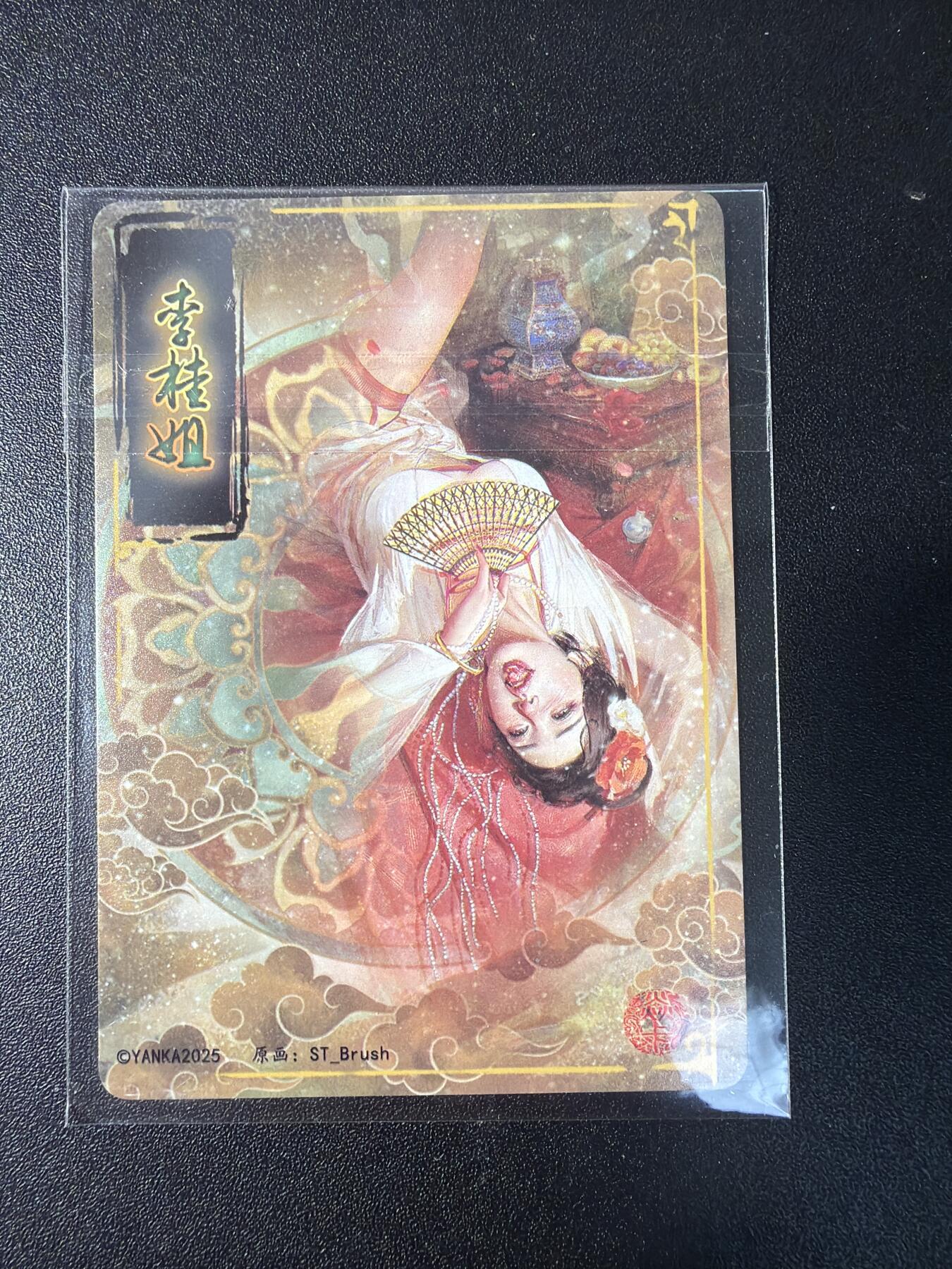 NO.29 好又多金牌大场，每周一站式配齐，方便凑单！（卖家送拍0抽成！周6晚9点截拍！）