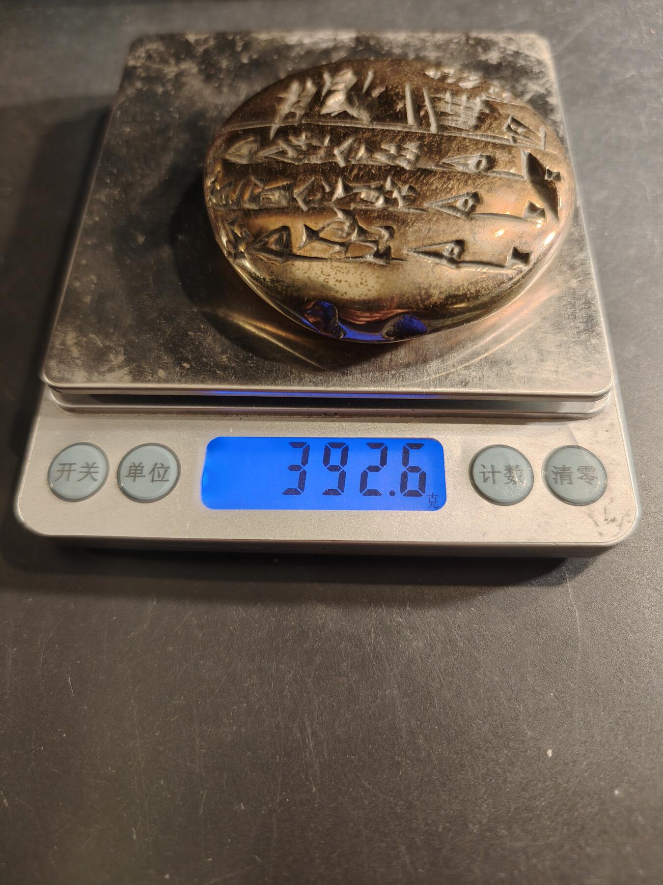 老王徽章第191期 法国抽象风格大铜章     直径70mm    重量392.6g