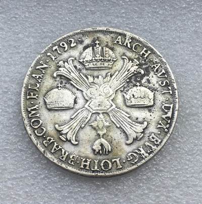 世界钱币专场拍卖 每周二开拍 - 1792年奥属尼德兰弗朗茨三皇冠1泰勒银币
