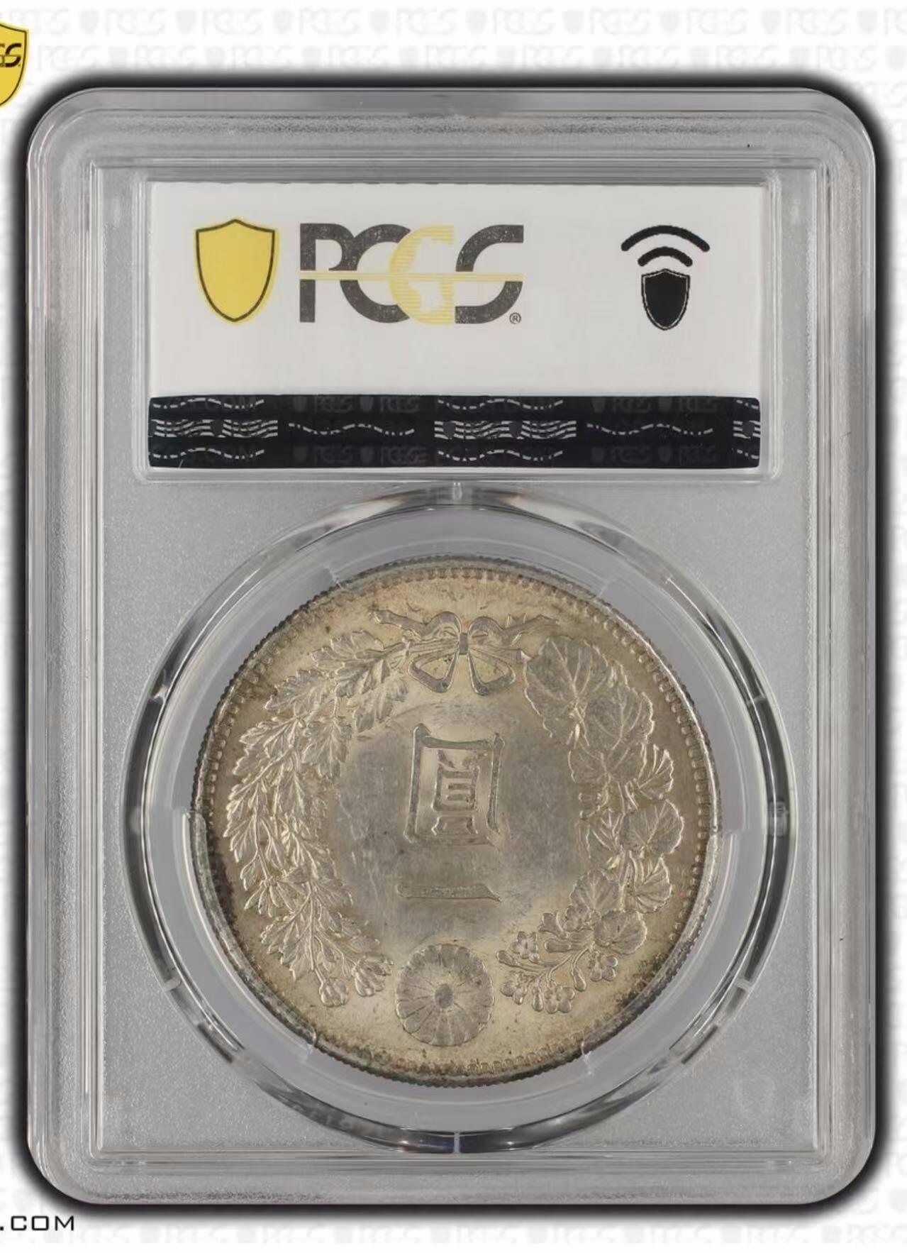 《外钞收藏家》第六百二十四期（精品场）（长期征集拍品、欢迎藏友们联系合作）