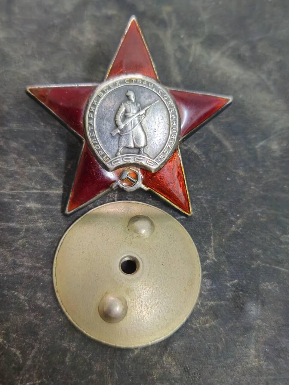 各国勋章奖章拍卖第52期 苏联红星勋章340420、2587378号，1943末初大士在炮火轰炸下为全旅撤退断后击杀多名德军，1945年冒着炮火成功送达作战报告。战功奖章271603号，1943年抢救2个伤员获得。带保卫高加索和战胜德国奖章