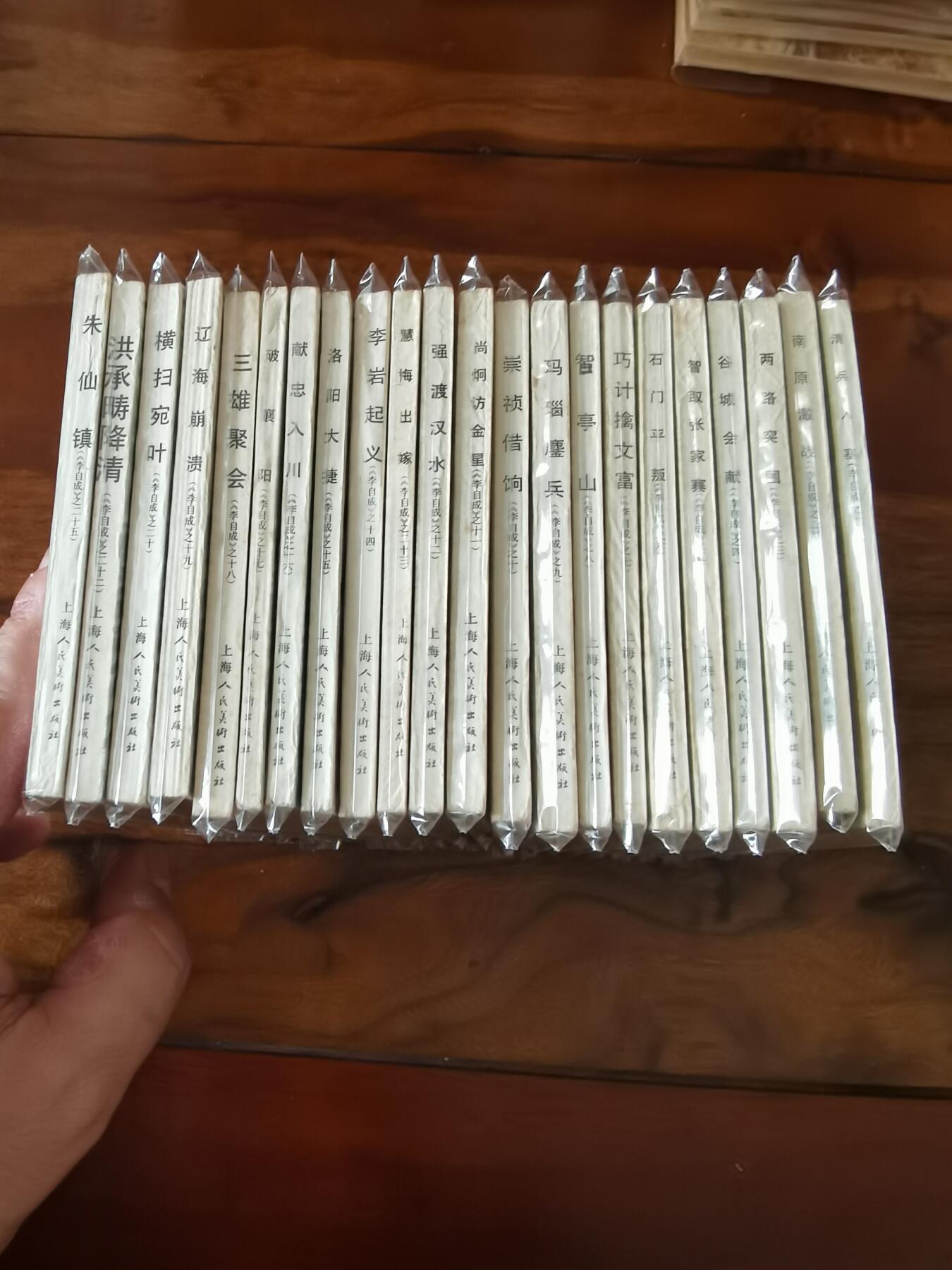 情怀旧藏儿时记忆经典收藏交流拍卖会