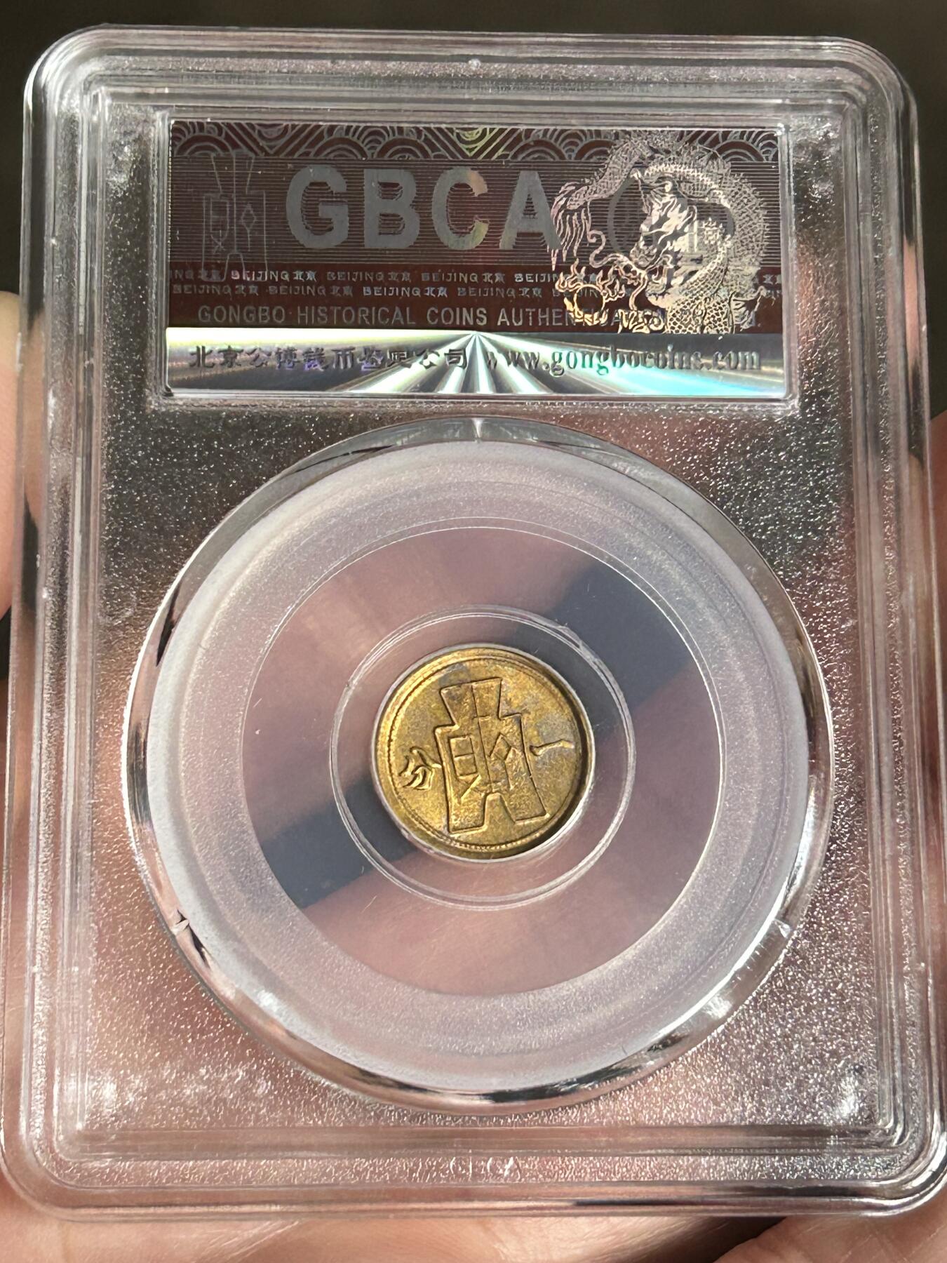 公博MS61～党徽一分