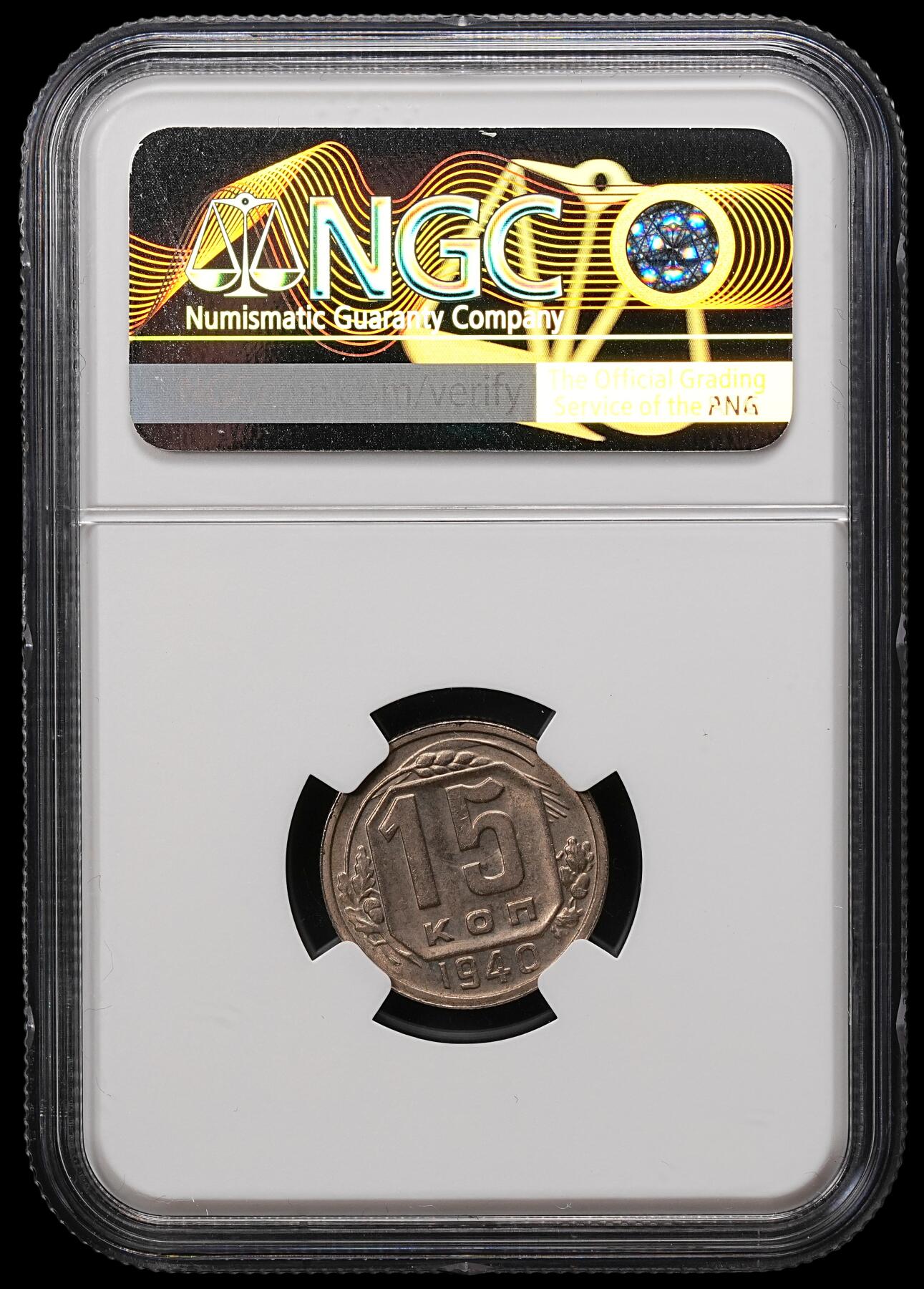 修遠堂世界钱币第110期