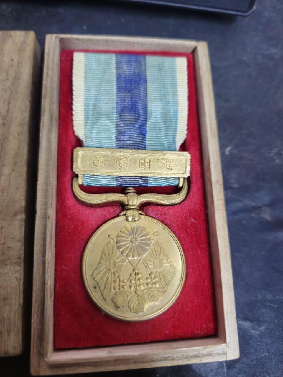 各国勋章奖章拍卖第52期