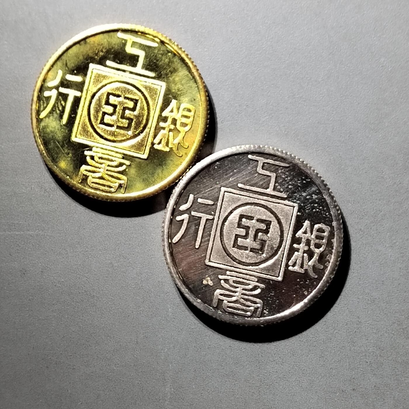 PCAI钱币  5-798  古钱铜币小专场