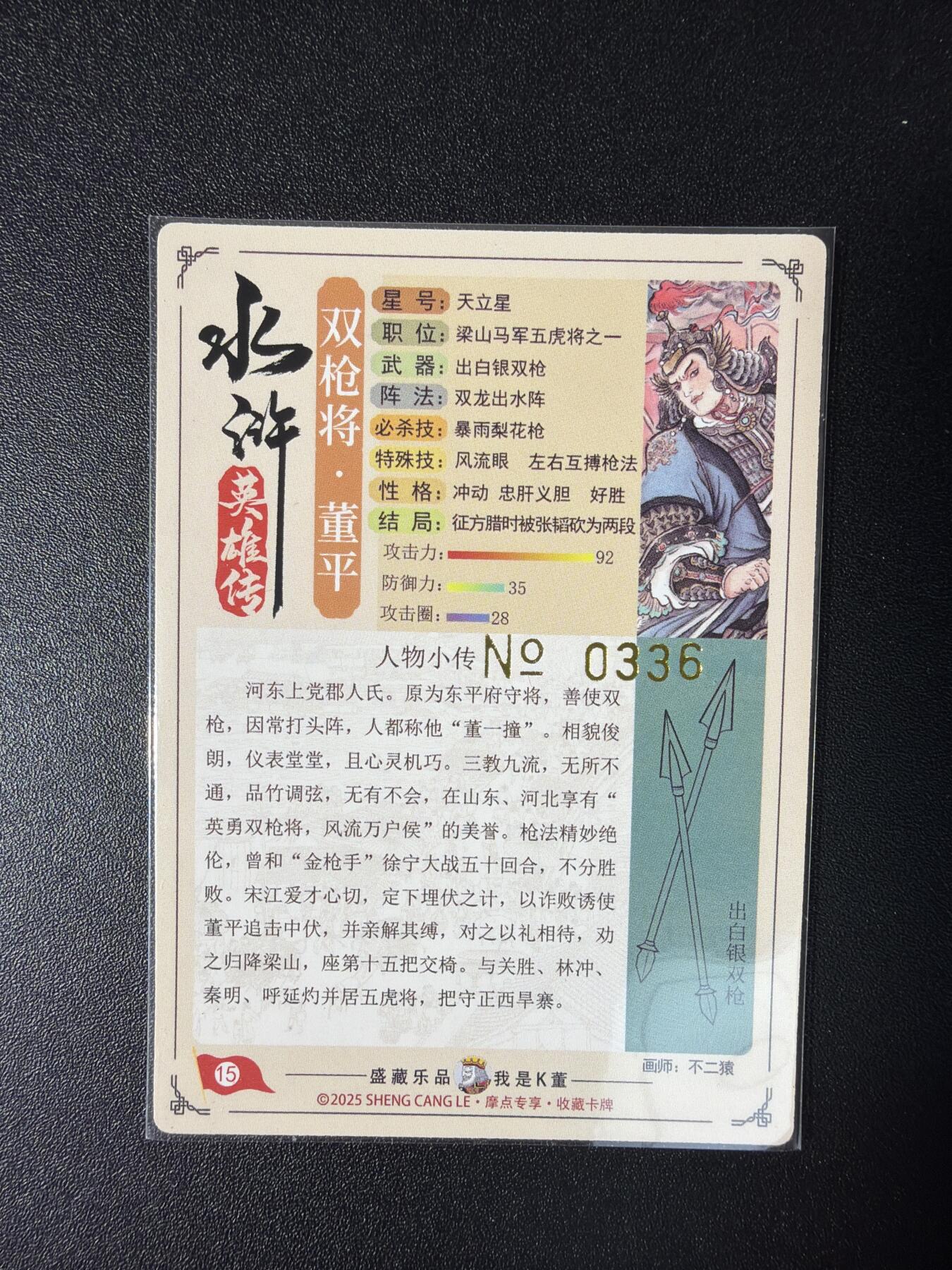 NO.29 好又多金牌大场，每周一站式配齐，方便凑单！（卖家送拍0抽成！周6晚9点截拍！）