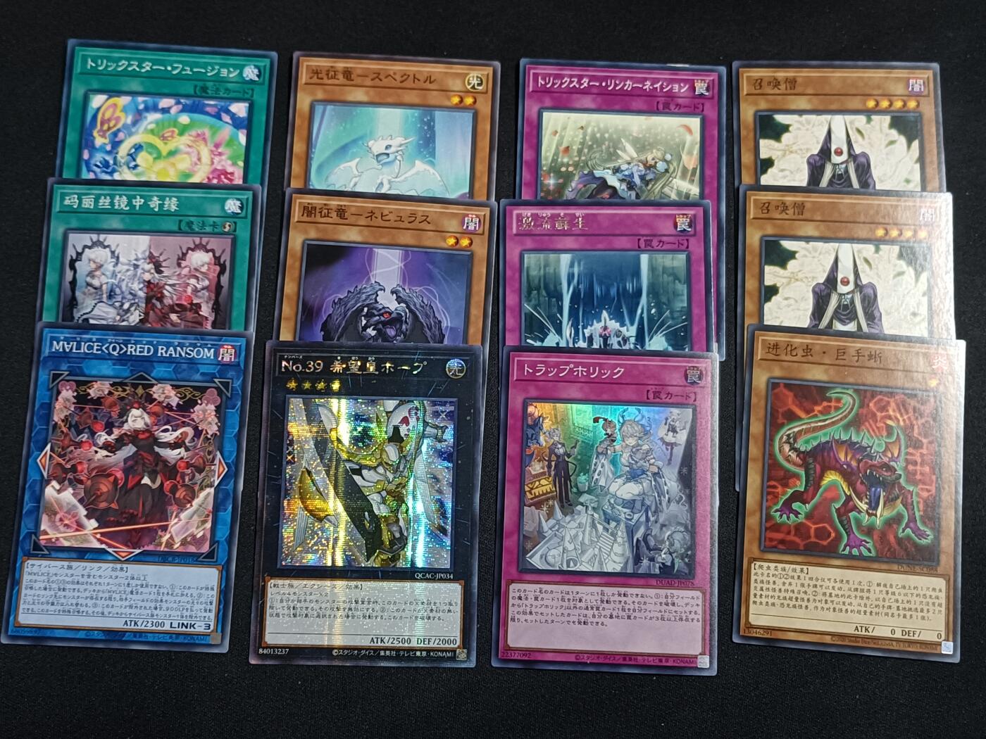 【游宝拍卖】丙午马年第19期