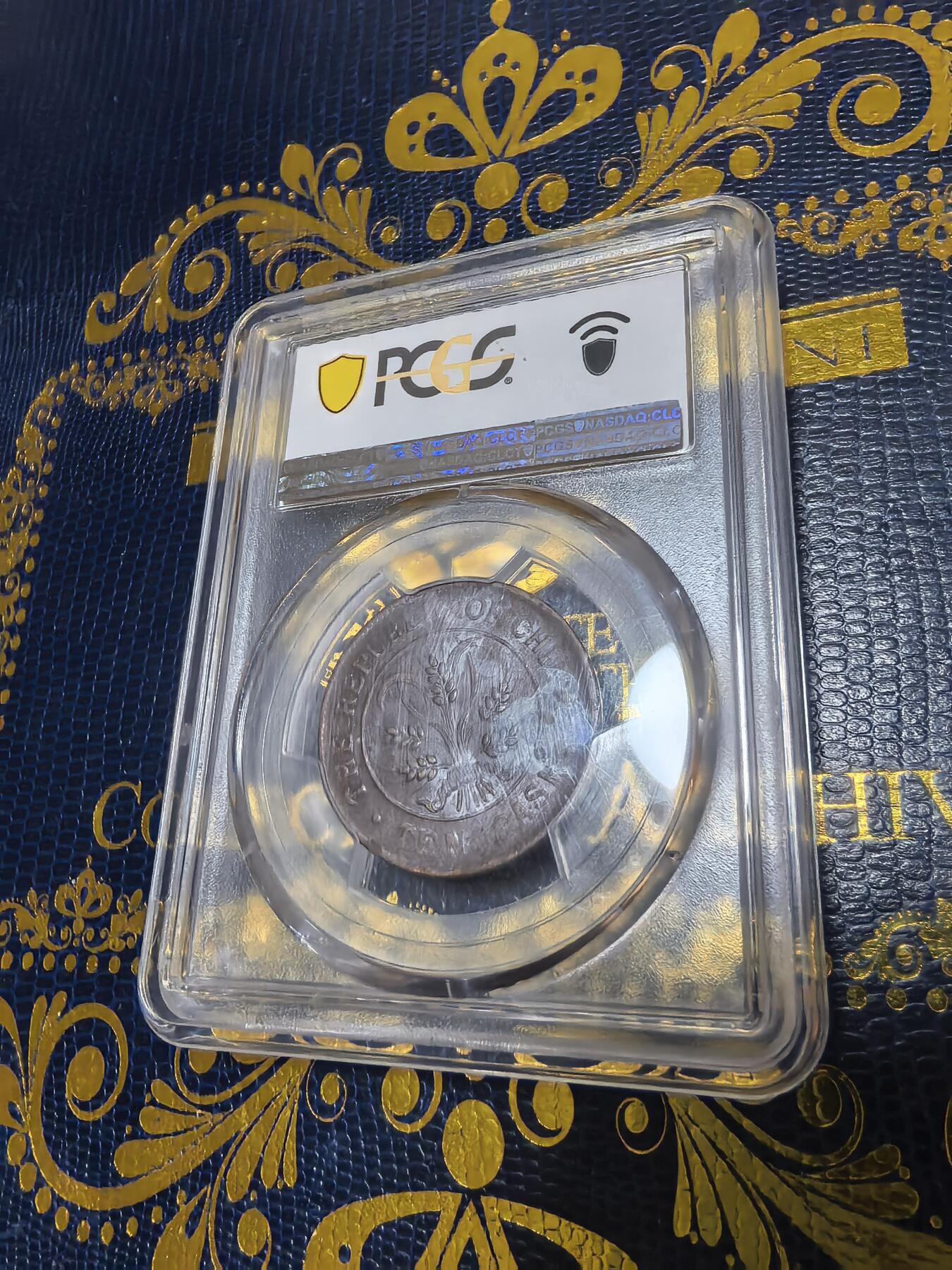 长老汇马年精选第十五场拍卖